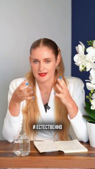 Hy и в чем я не права? Напишите в комментариях, кто со мной согласен