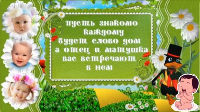 1 июня - день защиты детей. Музыкальная открытка поздравление.