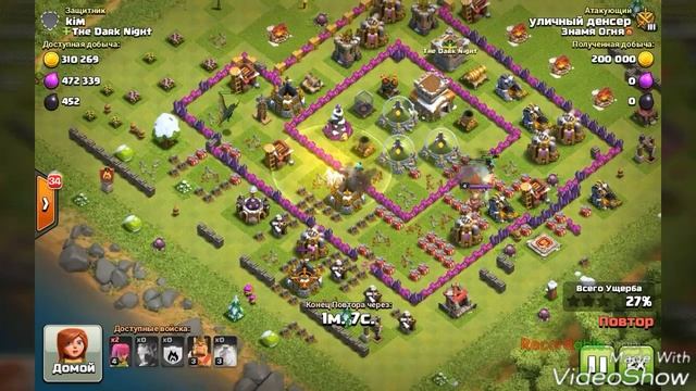 Новогоднее обновление в clash of clans !