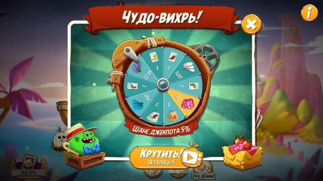 Angry birds 2 часть 34