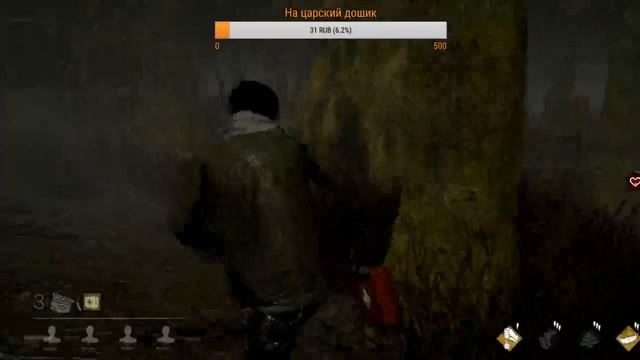 Dead by daylight STREAM АПАЕМ ПРЕСТИЖ ДЖЕЙКУ!!! Часть 2