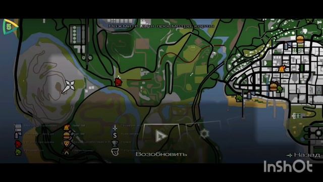 дом момо в GTA San Andreas