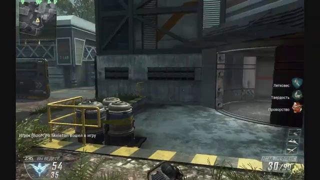 COD black ops 2 "Я попал гранатой!"