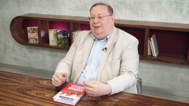 06 - АЛЕКСАНДР ПЫЖИКОВ II РОССИЯ. НАСТОЯЩАЯ ИСТОРИЯ II ВНУТРИПАРТИЙНАЯ БОРЬБА： ТРОЦКИЙ, БУХАРИН, СТА