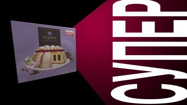 Омг нине 100 лет