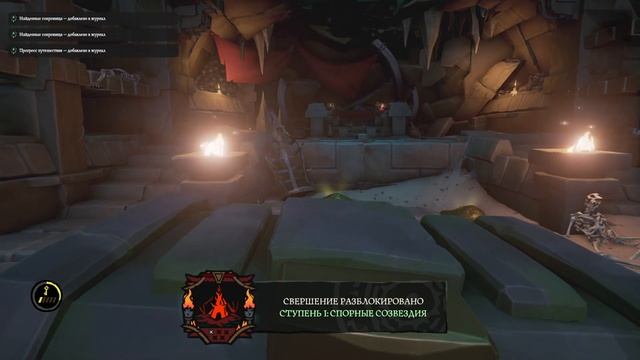 Новые рейды заданий на лагеря скелетов в 13м сезоне Sea of Thieves