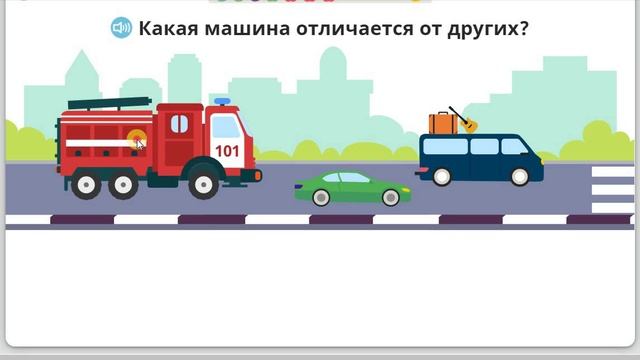 4 Какой бывает транспорт