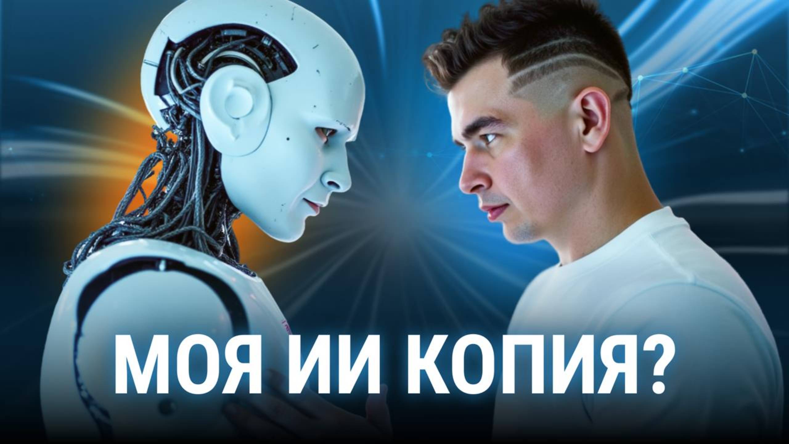 🔴 ИИ Аватар - полный гайд 2025. Как делать видео без съёмок с помощью нейросетей