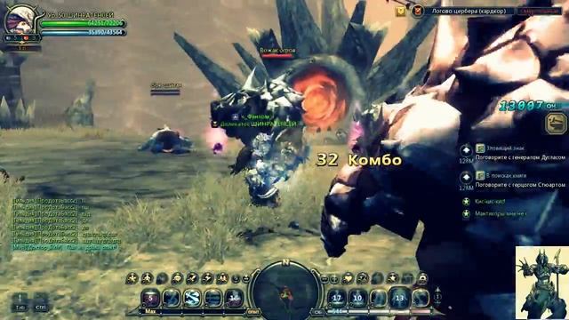 DragonNest 50ЛВЛ сходил понубил