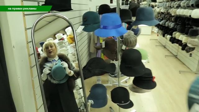 Сюжет от 10.10.17 Модный тренд - вязаные шапки - Стерлитамакское телевидение