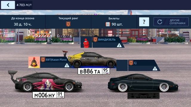 Гайд по прохождению чемпионата в Drag Racing : Уличные гонк?