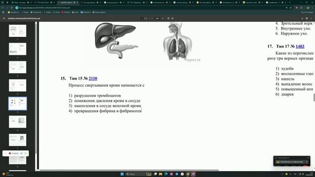 злата двадцать второе мая три урока