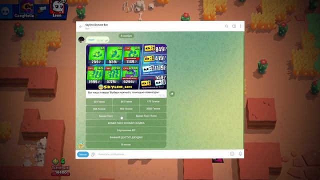 Как НАУЧИТЬСЯ донатить в brawl stars за 5 минут? *приватный с