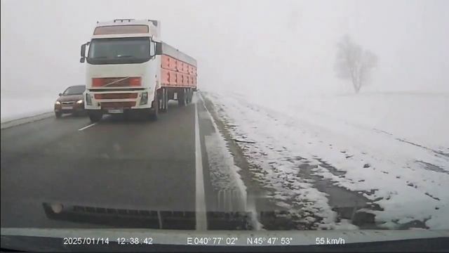 Вышла фура из тумана...