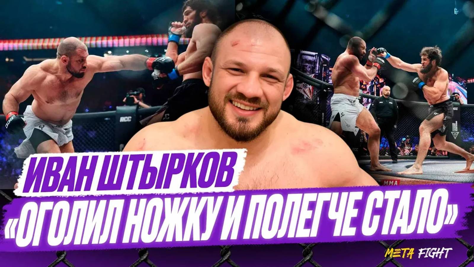 Бой с Гамзатовым прошел ИДЕАЛЬНО / Готов ПОДРАТЬСЯ с Кларком / Смог ПОДНЯТЬСЯ на ступеньку ВЫШЕ