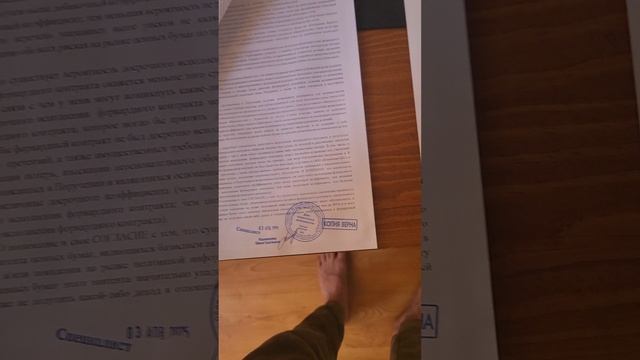 Махинации Бкс, не нужны подписи, только деньги