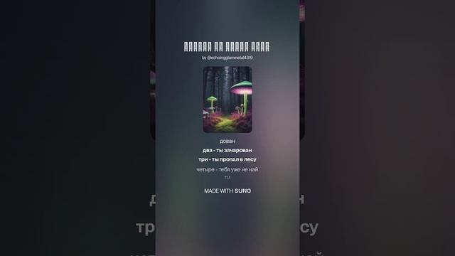 Ведьмы на лысой горе (3)