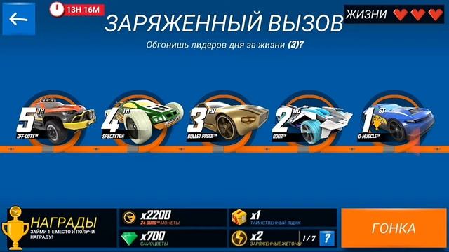 Гонка Дня Хот Вилс! Hot Wheels! Машинки "SHARK BITE" "RODGER DODGER" "DUNE IT UP"