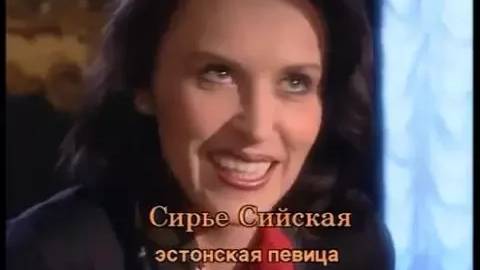 "И корабль плывет" 3-серия