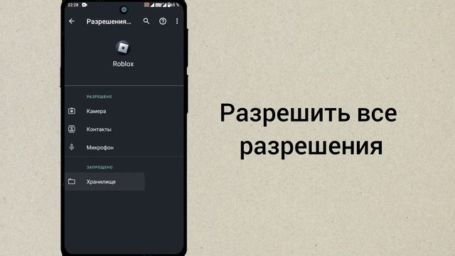 Roblox: исправление ошибки «Не удалось подключиться к иг?