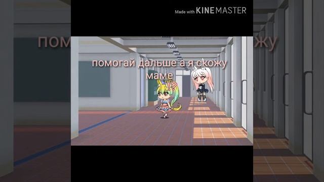 Спасибо за 5 лайков вот видео смотрите описание