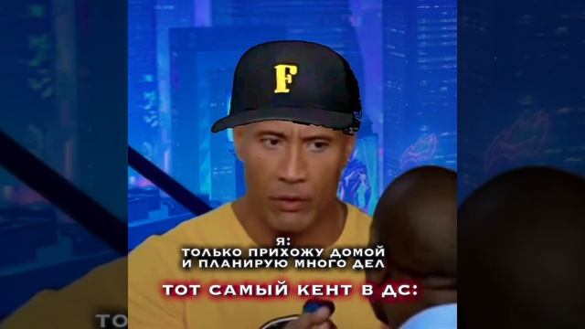 😂Когда запланировал гору дел, но тут заходит тот самый кент в дискорде: "Ну что, катку?" 🤣👌 #meme