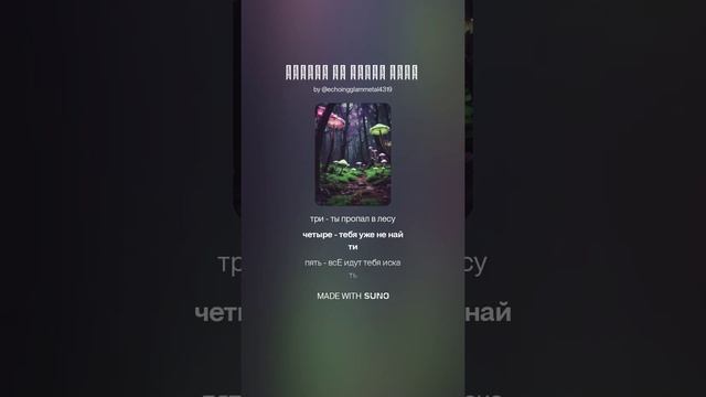 Ведьмы на лысой горе (4)