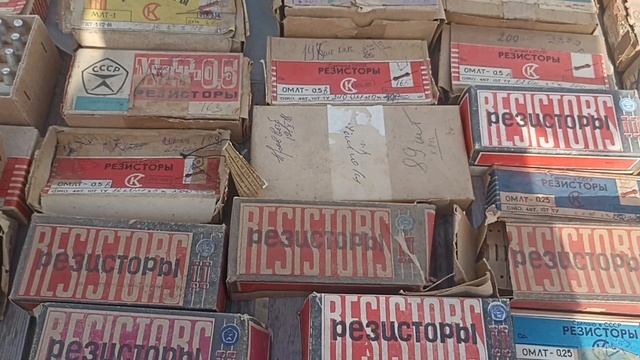 Мега Лот , мешок всего .т