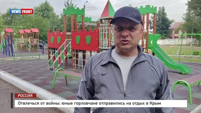 Отвлечься от войны: юные горловчане отправились на отдых в Крым