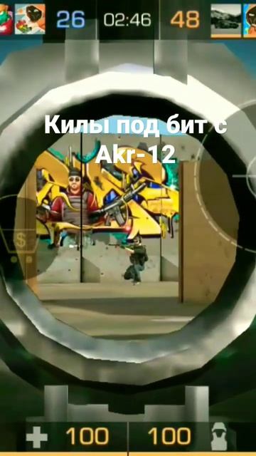 Дайте идей для ролика #антидиз #Dacota #standoff2 го 40 подписок