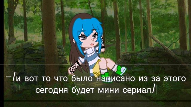 гача видео мяу хехе