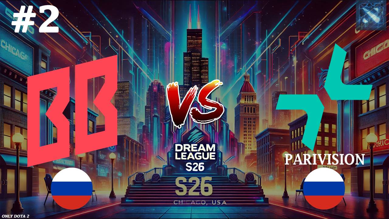 СНАЙПЕР ОТ ГПК ПРОТИВ ПАРИ | Parivision vs BetBoom #1 (BO3) DreamLeague S26