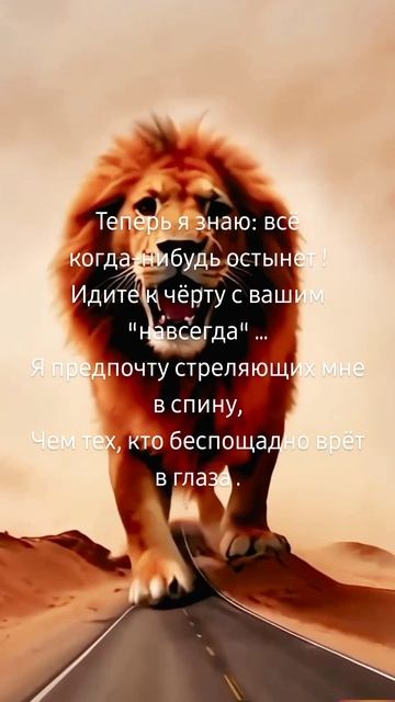Правда