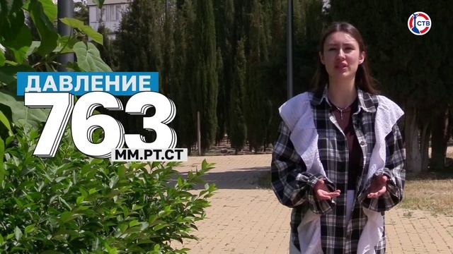 Прогноз погоды на 1 июня