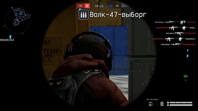 Warface #90