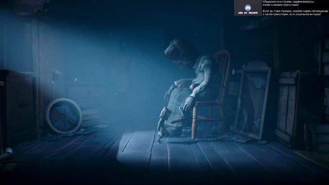 №1 / Прохождение / Little Nightmares 2