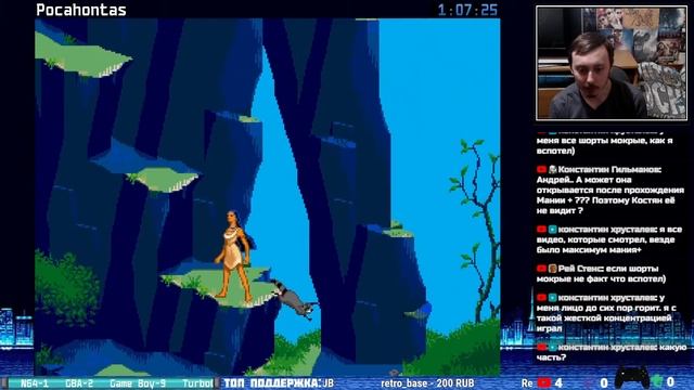 Disney's Pocahontas (Sega Genesis) - Прохождение (Firstrun)