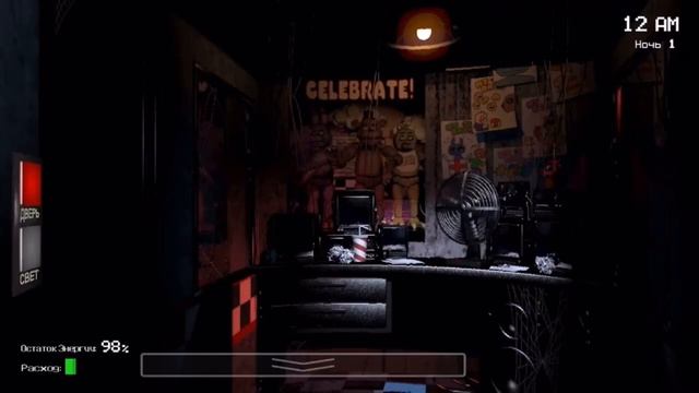 РУССКАЯ ОЗВУЧКА / ВСЕ ЗВОНКИ ФОНГАЯ FIVE NIGHTS AT FREDDY’S (ФНА?