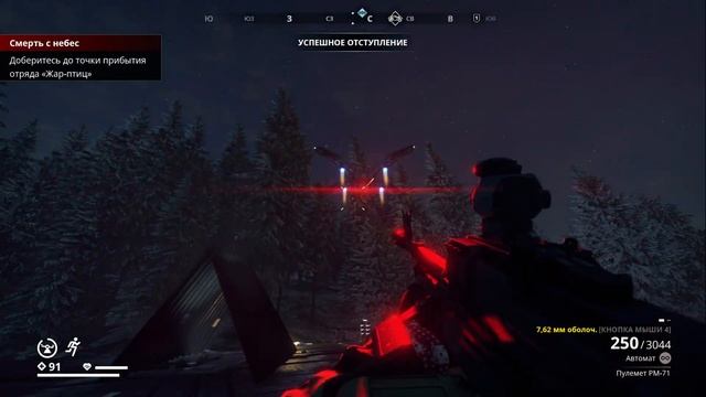 Смерть с Небес |⚡ Generation Zero ⚡