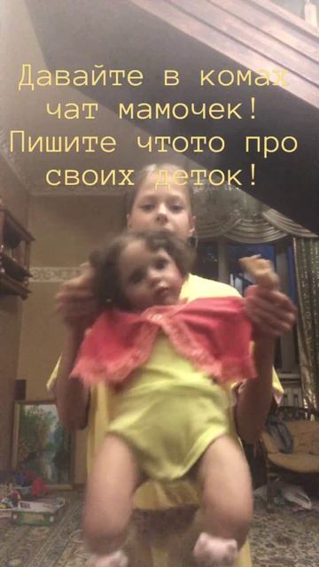 Реборны/ в комах чат мамочек ! ! !