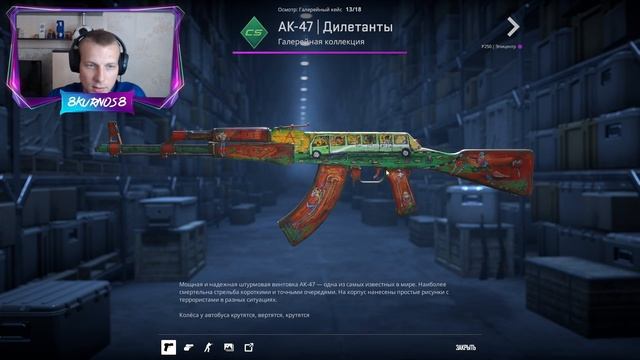 НОВАЯ ОПЕРАЦИЯ КС2, БОЛЬШОЕ ОБНОВЛЕНИЕ ОТ VALVE, НОВЫЙ КЕ?