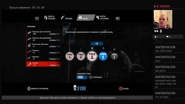 The Evil Within Испугался обосрался#Прохождение часть 3