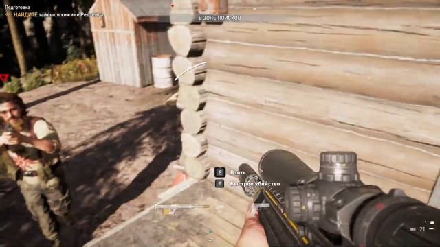 Far Cry 5 Приколы #игры #смех