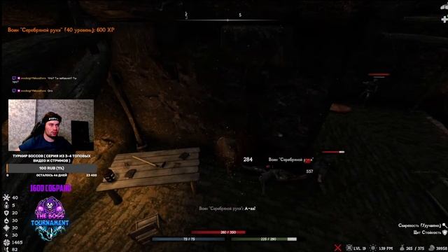 Секретный билд | NO DEATH | SKYRIM RFAB