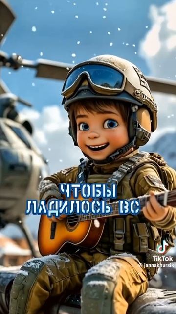 С днем Защитника Отечества.