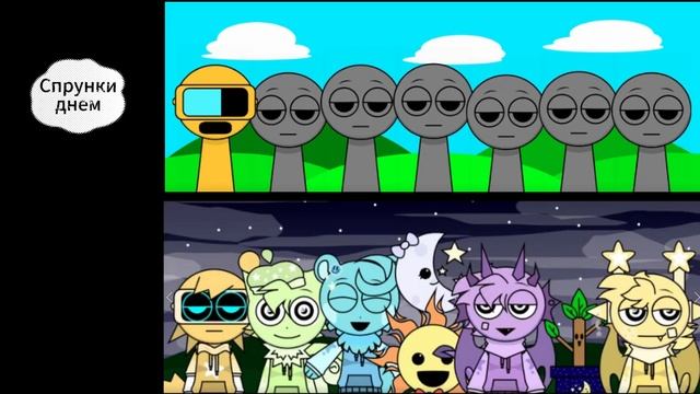 Спрунки Incredibox 🤖🎧 Спрунки Фазы