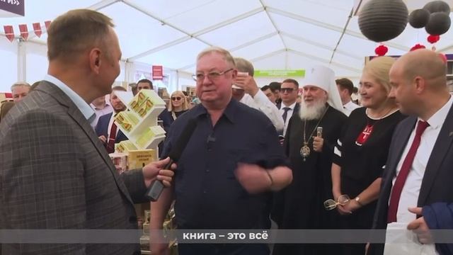 Торжественная церемония открытия III Международной книжной ярмарки «Китап-байрам» в Уфе