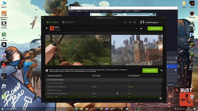 Оптимизация Rust || Давно хотели стабильность? || Или норм