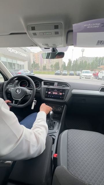 Volkswagen Tiguan '2017