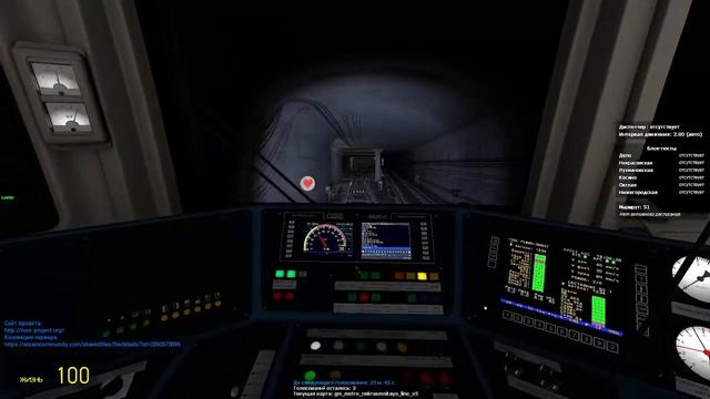 Стрим: Garry's Mod Metrostroi - Просто играю на Simple